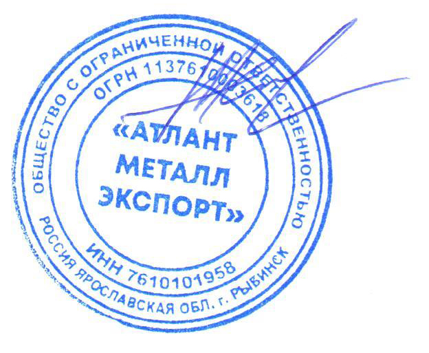 Подпись с печатью